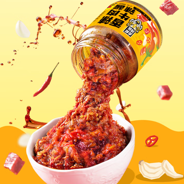 虎邦 辣酱 鲁西牛肉酱虎皮蒜蓉酱辣（任选4） 麻辣牛肉130g 3.17元