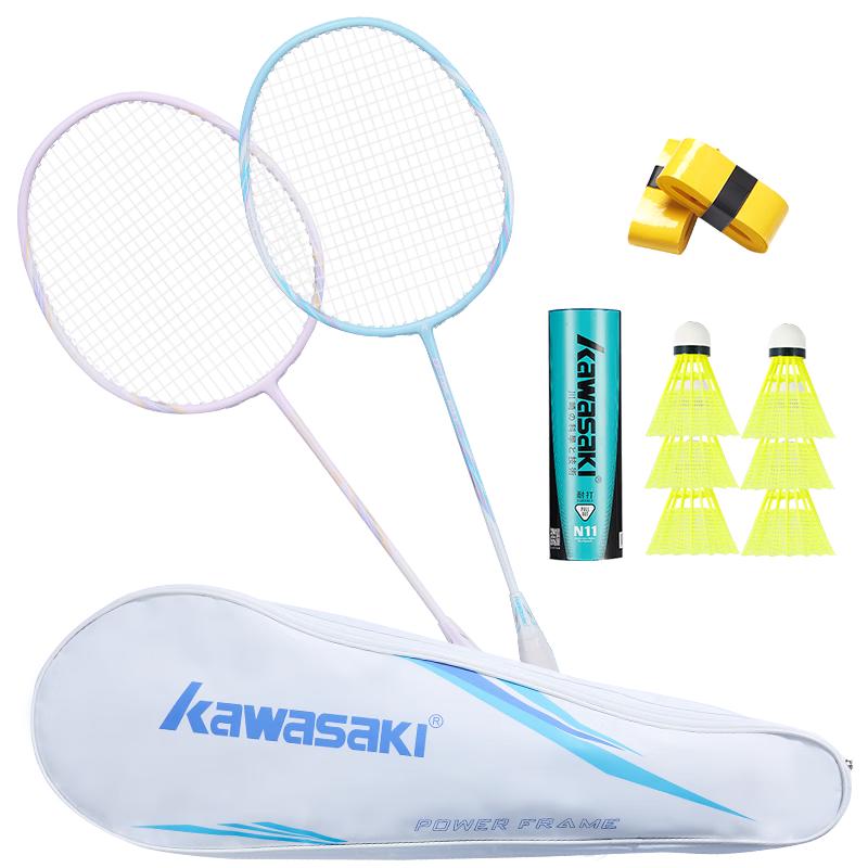 KAWASAKI 羽毛球拍超轻碳素耐打对拍KD-1pro蓝紫（已穿线 6球 手胶 拍包） KD1pro 