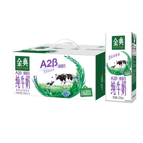 yili 伊利 金典 A2β-酪蛋白纯牛奶 250ml*12盒 25.86元（需买3件，需用券）