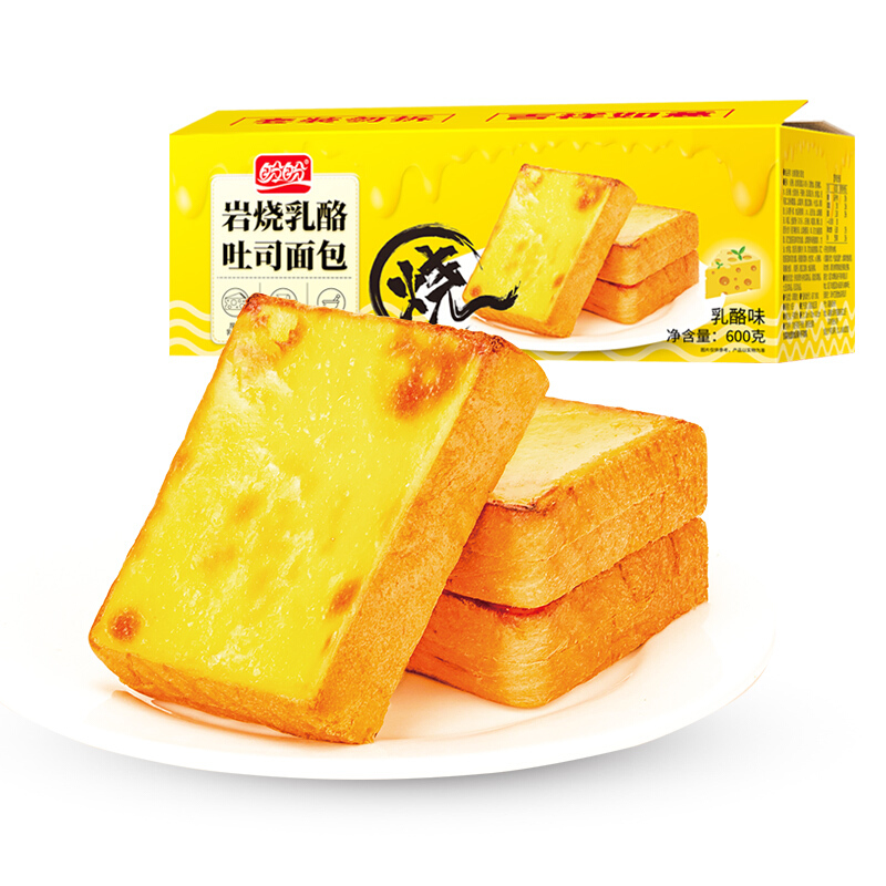 盼盼 岩烧乳酪 吐司面包 乳酪味 600g 9.01元