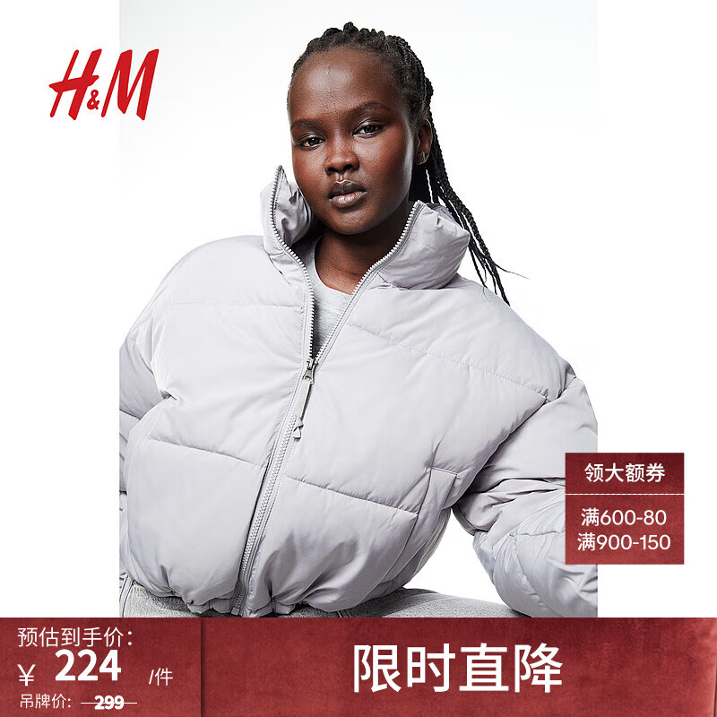 H&M 女装棉服保暖梭织立领短款时尚休闲外套1161620 浅灰色 170/104A 136元