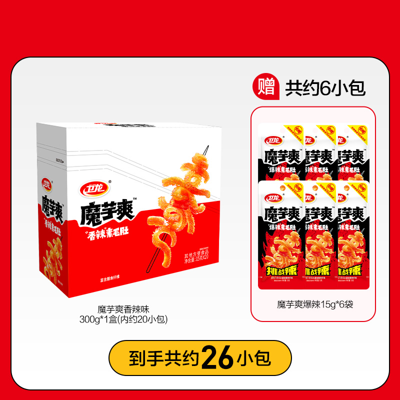 卫龙 魔芋爽 香辣味 14.9元