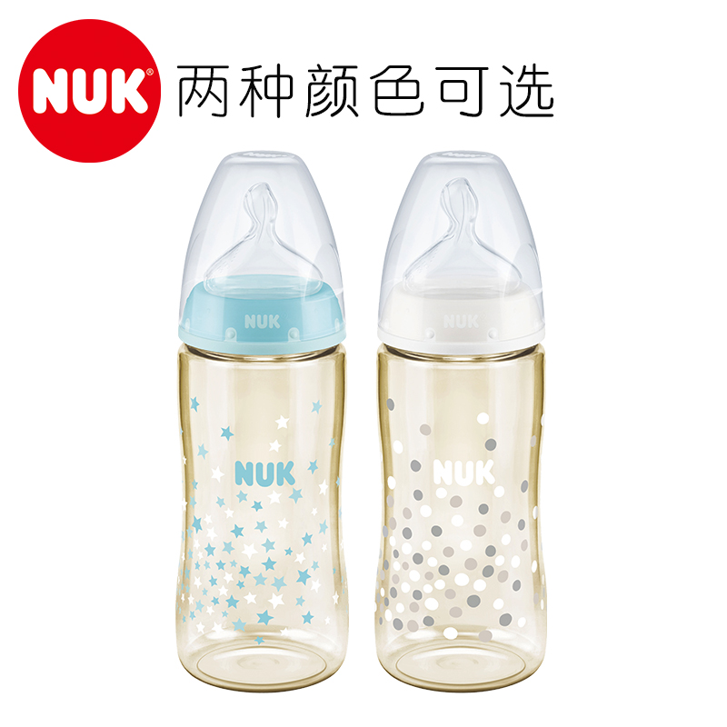 NUK 德国NUK宽口径ppsu奶瓶新生婴儿防胀气耐摔宝宝喝水喝奶大容量 104元（需