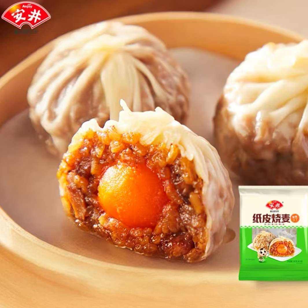 安井 馒头小笼包奶黄包纸皮烧麦牛肉饼馒头上班族速食F 240g纸皮烧麦(蛋黄三丁) 47元(合7.83元/件)