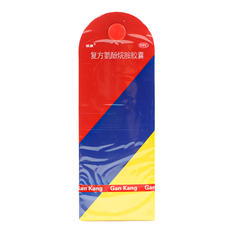 感康 复方氨酚烷胺胶囊 12粒 1盒装 3元