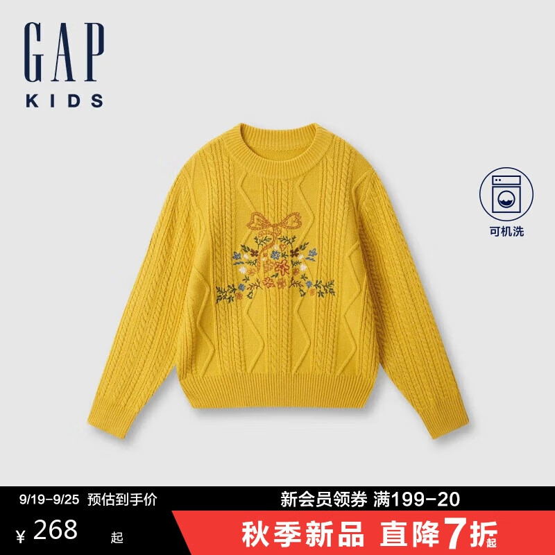 Gap 盖璞 女童2024初秋新款刺绣图案绞花毛衣甜美儿童装针织上衣641434 339元（