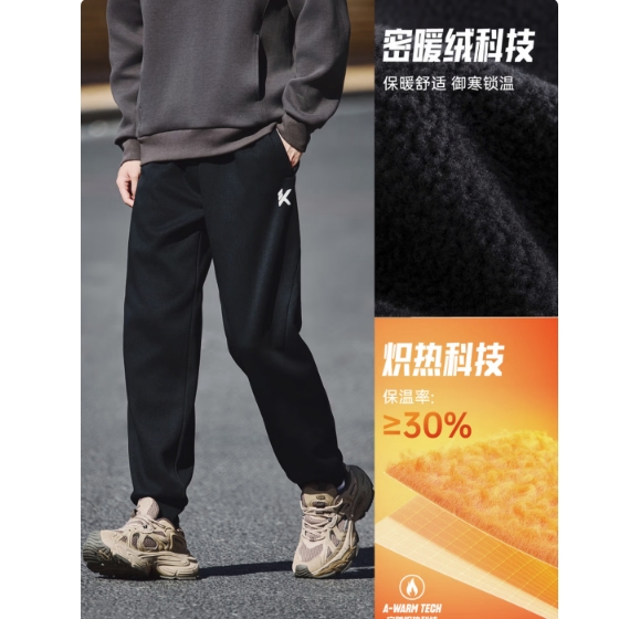 安踏 男士加绒运动裤 119元包邮（拍下立减）