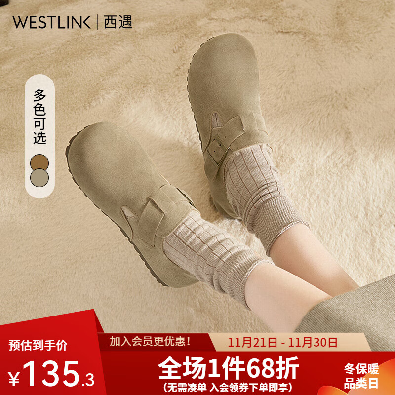 WESTLINK 西遇 女子加绒全包勃肯鞋 V4147863 ￥73.01