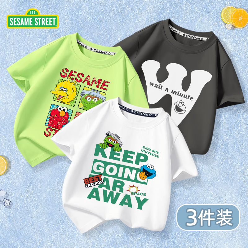 SESAME STREET 芝麻街 儿童纯棉短袖t恤 3件装(12.3/件) 36.9元（需用券）
