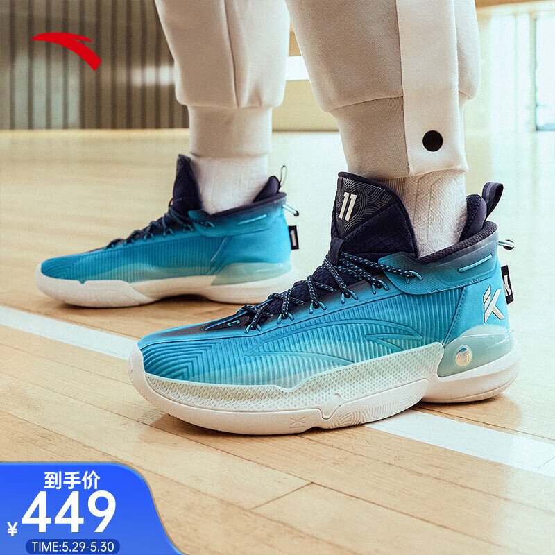 ANTA 安踏 篮球鞋男氮科技汤普森高低帮专业实战碳板运动鞋112341101 水韵(11234