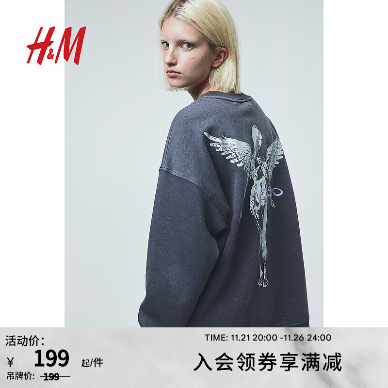 H&M 女装卫衣时尚简约柔软大廓形印花上衣1163238 深灰色/Nirvana 160/88A 77元