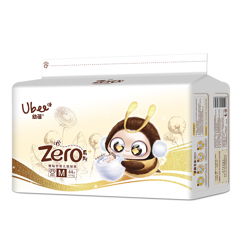 幼蓓 Ubee zero纸尿裤尿不湿透气新生婴儿NB/S/M/L/XL/XXL码 乐友 79.1元