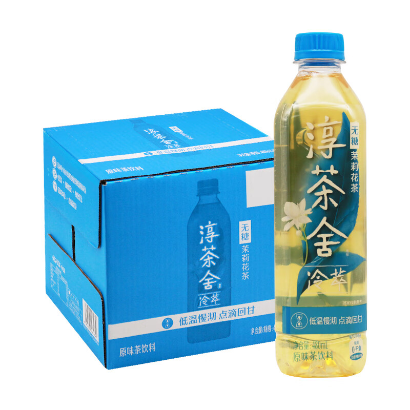 Coca-Cola 可口可乐 淳茶舍冷萃茉莉花茶 480ml*12瓶 29.9元