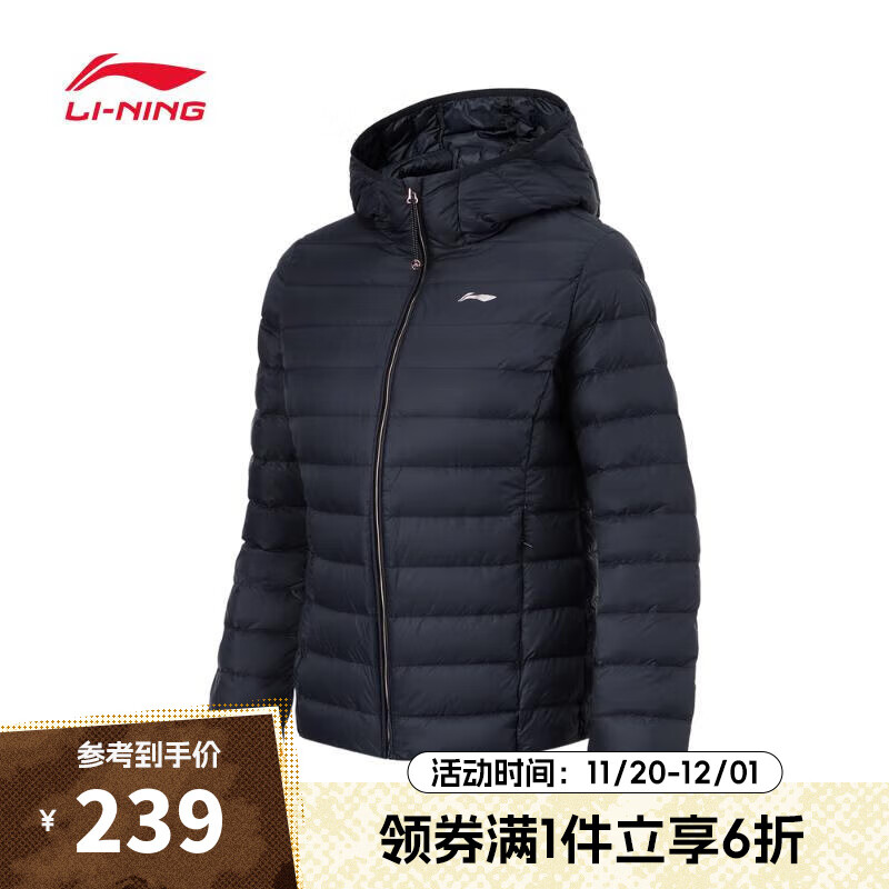 LI-NING 李宁 超轻 女款 羽绒服 AYMT092-2 238.8元