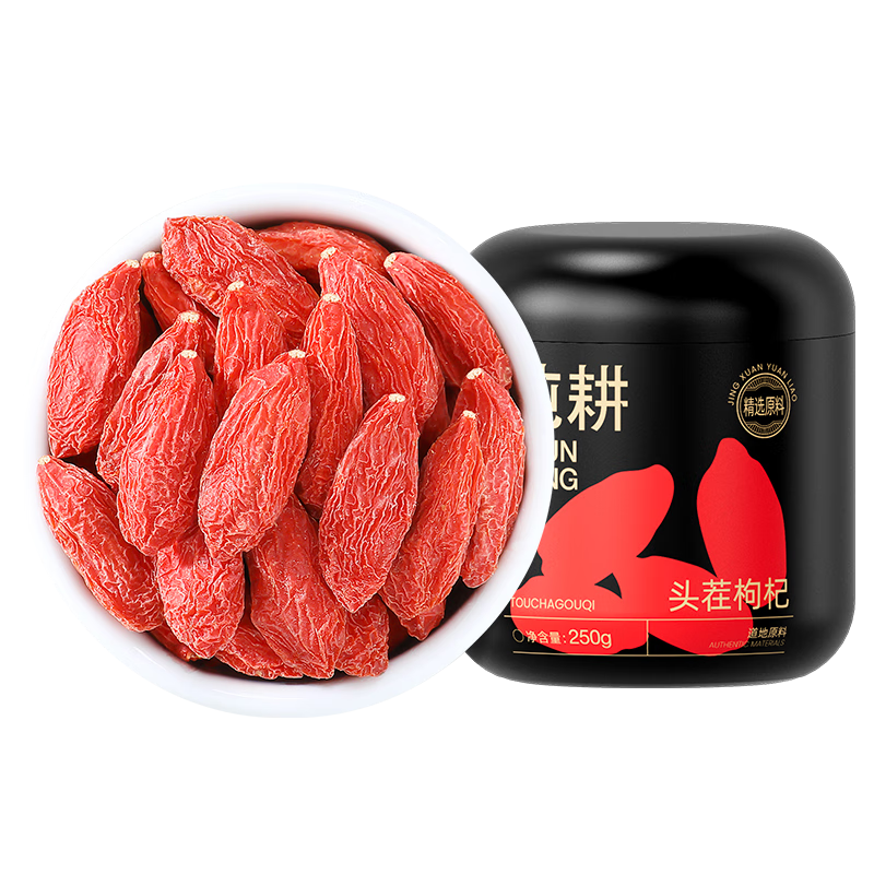 纯耕 红枸杞子头茬特级枸杞250g 11.9元（需换购）