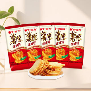 好丽友 1.16元/包 薯愿薯片*5袋组合装 5.83元 - 86线报 好丽友 1.16元/包 薯愿薯片*5袋组合装 5.83元 - 86线报