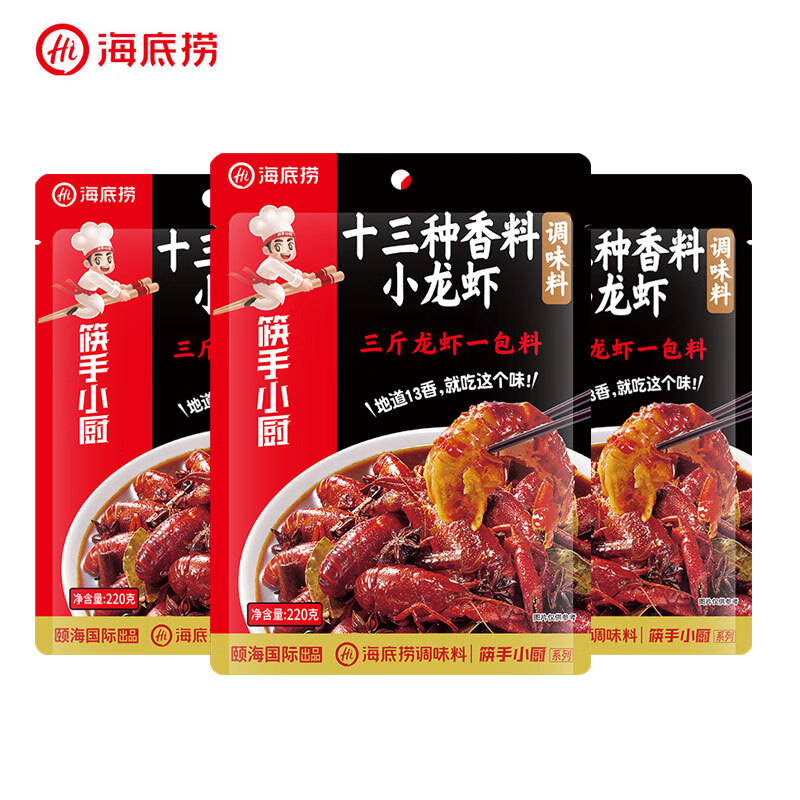PLUS会员：海底捞 筷手小厨 十三种香料小龙虾调味料×1袋 25.28元包邮（双重