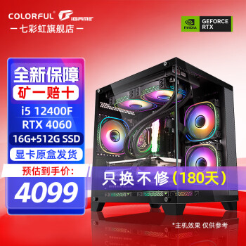 COLORFUL 七彩虹 iGame GeForce GTX 1660Ti Ultra 6G 显卡 6GB 黑色 ￥4099