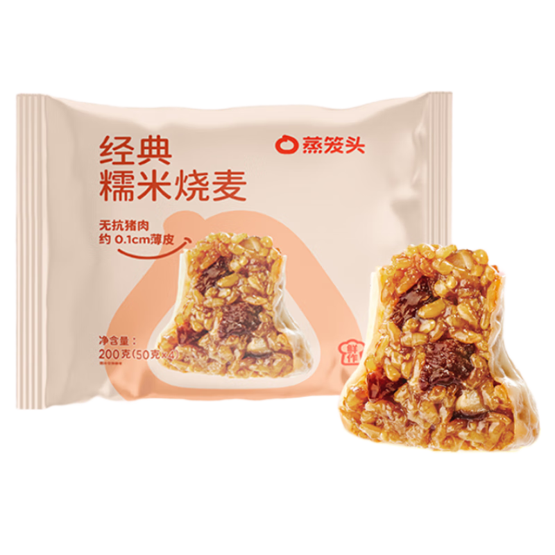 plus会员：蒸笼头 香菇猪肉糯米烧麦 200g*2袋 共8个 拍7件 62.31元（合8.9元/件