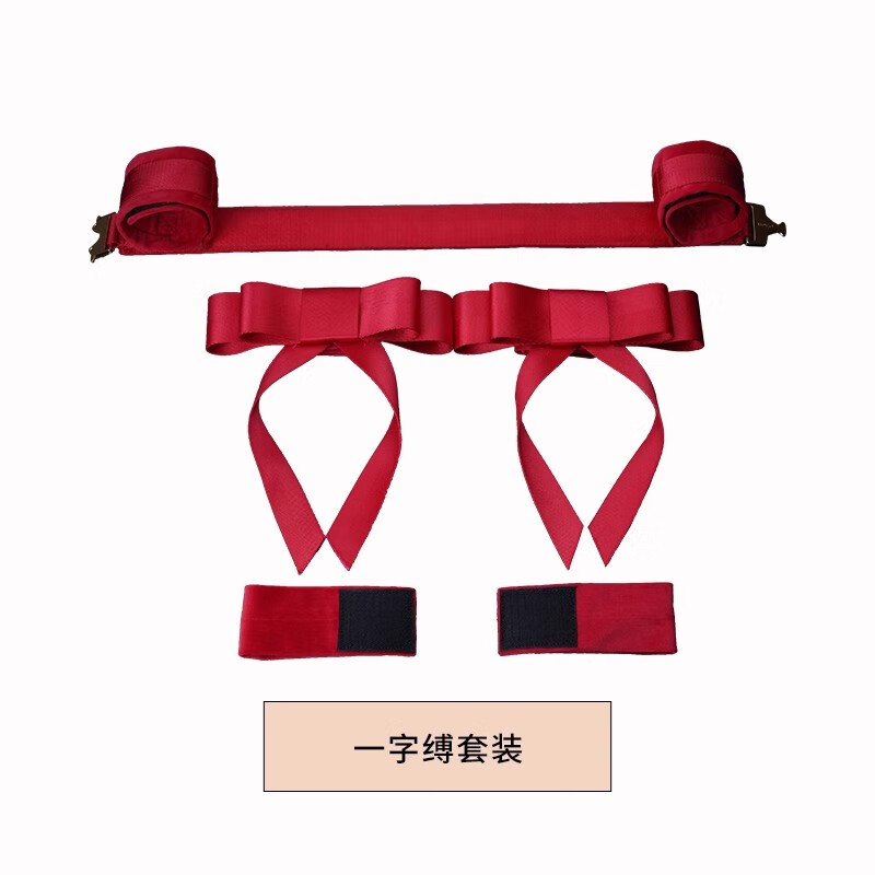 UPKO 蝴蝶一字缚套装 329元