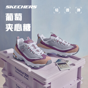 SKECHERS 斯凯奇 春季小甜豆女士厚底增高老爹鞋舒适透气网面休闲鞋时尚潮流