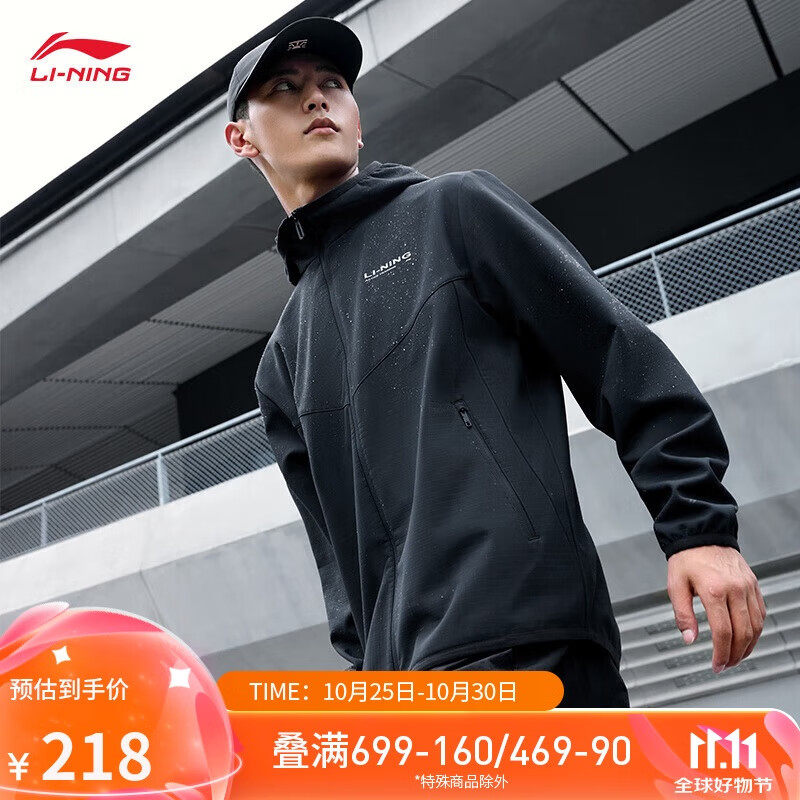 LI-NING 李宁 荷叶防护风衣男子运动夹克AFDU883 194.67元（需买3件，共584.01元）