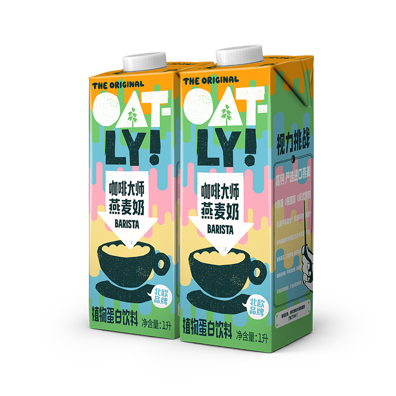 OATLY 噢麦力 咖啡大师燕麦奶 38元