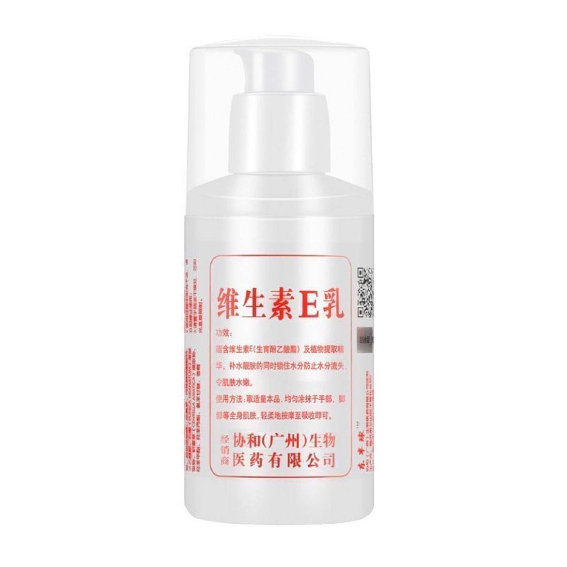 协和 维生素E乳100ml*1瓶装 1元包邮（需领券）