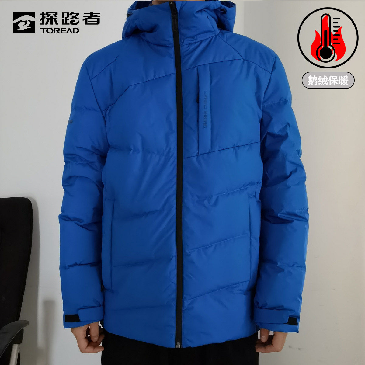 TOREAD 探路者 鹅绒服男秋冬户外防风保暖加厚L码195克 346.99元