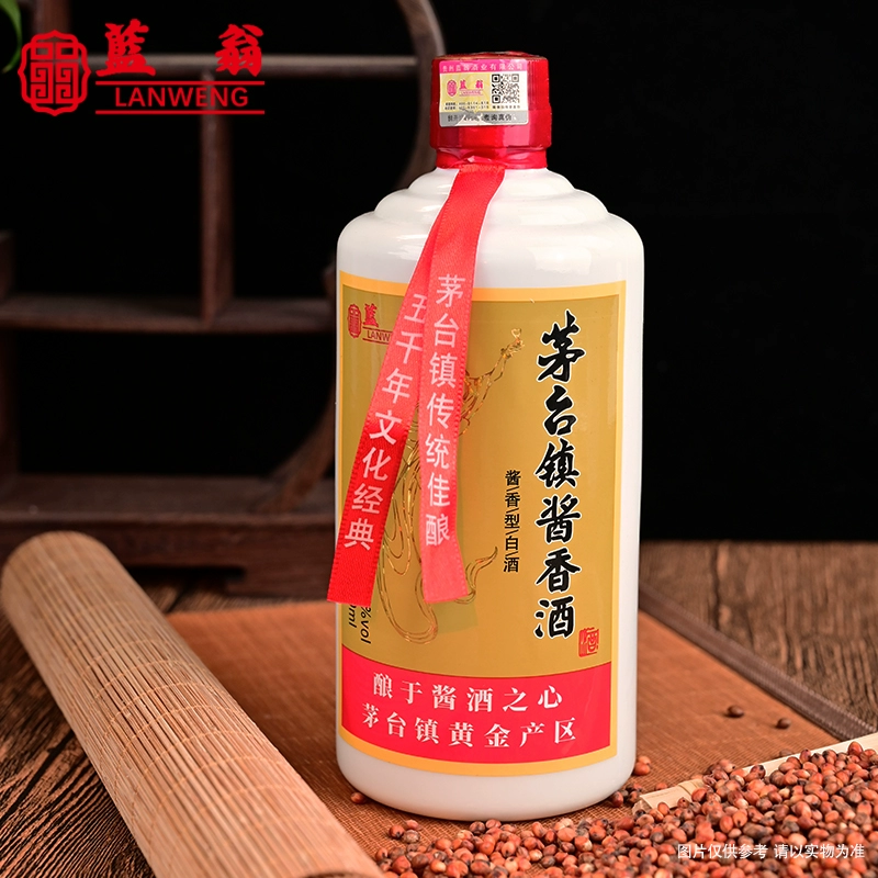 蓝翁 贵州酱香型白酒500ml*6瓶 券后179元