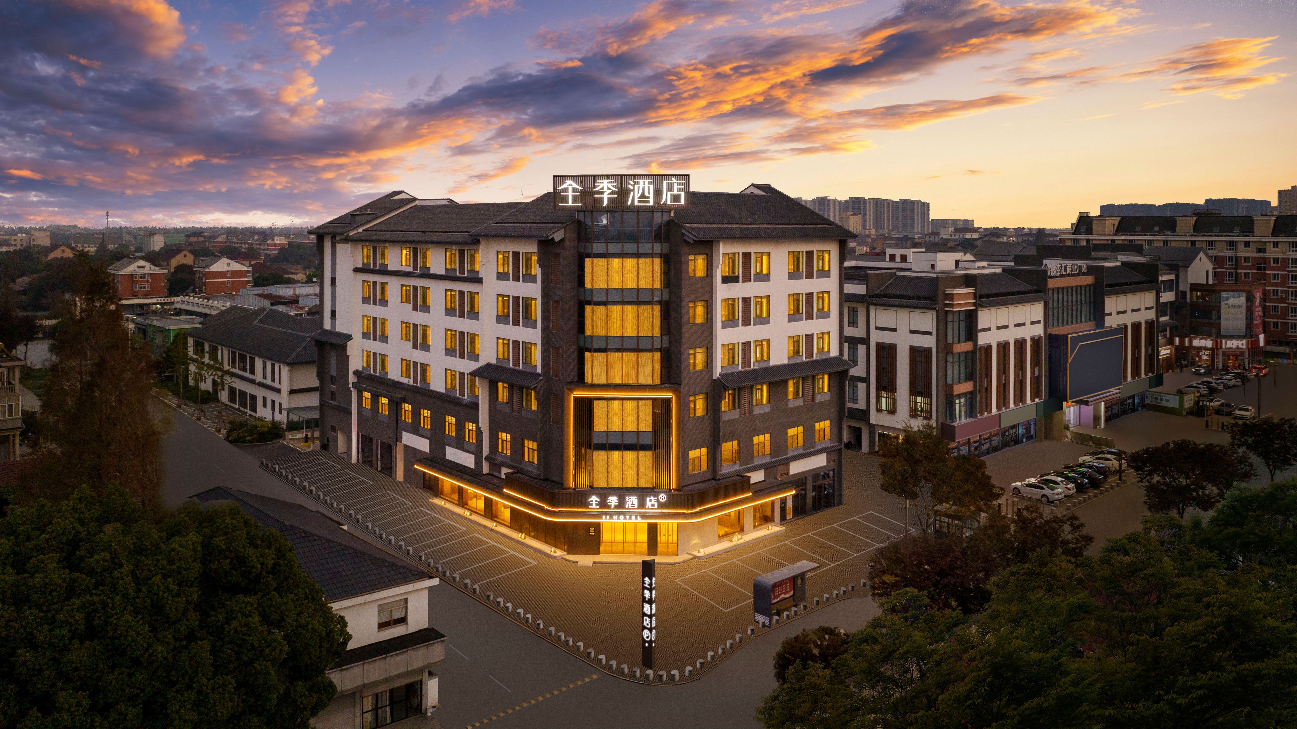 美团 华住酒店 全国多城多品牌多门店 初夏418元/2晚起通兑 可拆分 现仅217元