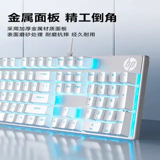 惠普 有线机械键盘茶青轴键鼠套装鼠标电竞游戏三角洲办公轴体 40.7元 - 线报酷 惠普 有线机械键盘茶青轴键鼠套装鼠标电竞游戏三角洲办公轴体 40.7元 - 线报酷