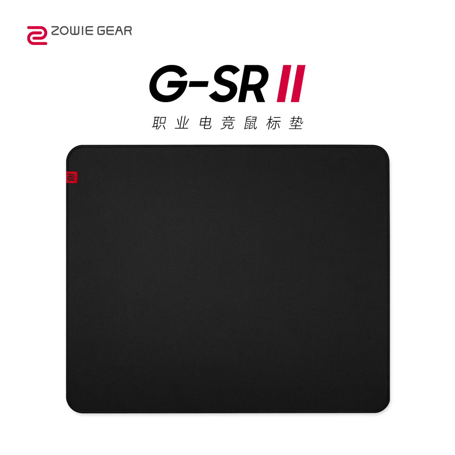 ZOWIE GEAR 卓威 G-SRII 细面电竞黑色鼠标垫大号 209元（需用券）