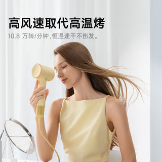 徕芬 负离子大风力不伤发 高速吹风机 白色 346.35元 - 86线报 徕芬 负离子大风力不伤发 高速吹风机 白色 346.35元 - 86线报