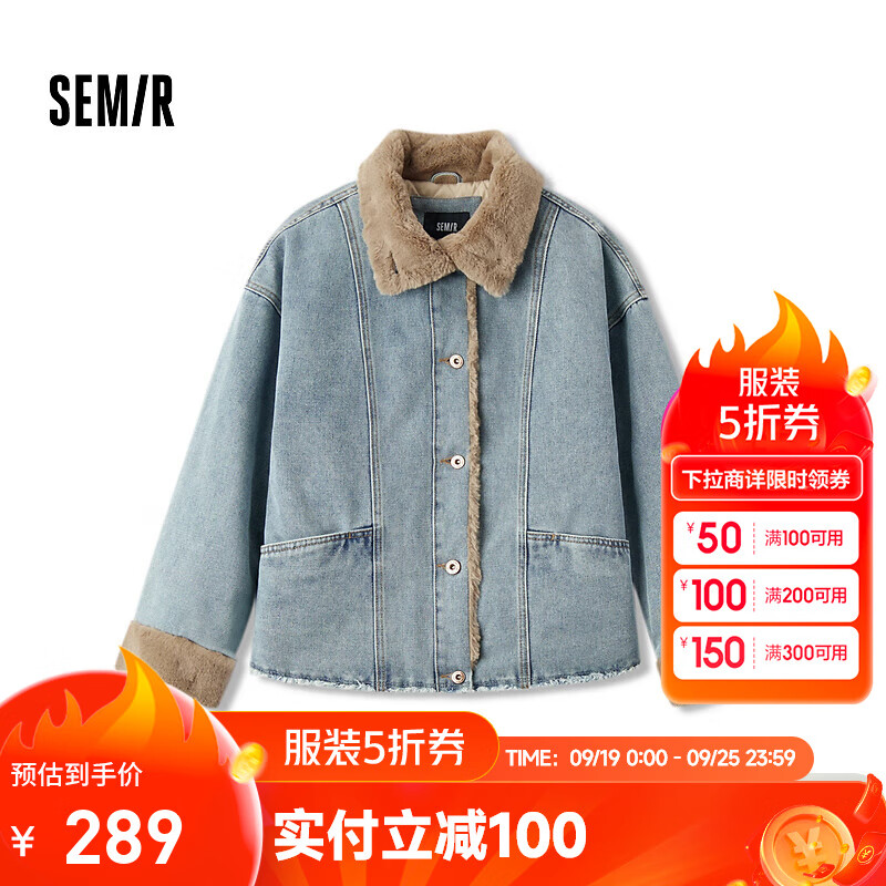 Semir 森马 牛仔棉服女拼接毛领美式复古 牛仔浅中蓝88601 M 160/84A ￥143.61