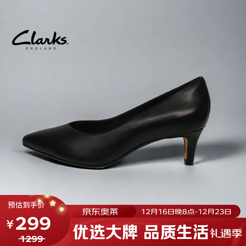 Clarks 其乐 女士高跟鞋 Laina55 Court2 261513804 ￥299