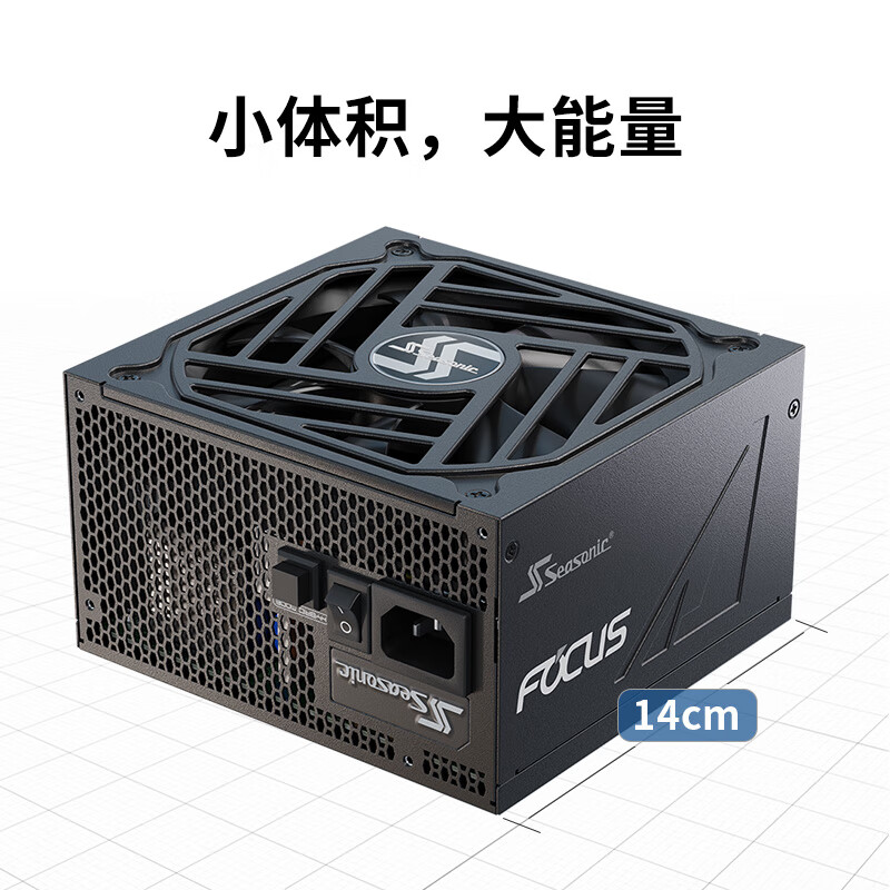 Seasonic 海韵 新ATX3.0 FOCUS GX1000 1059元