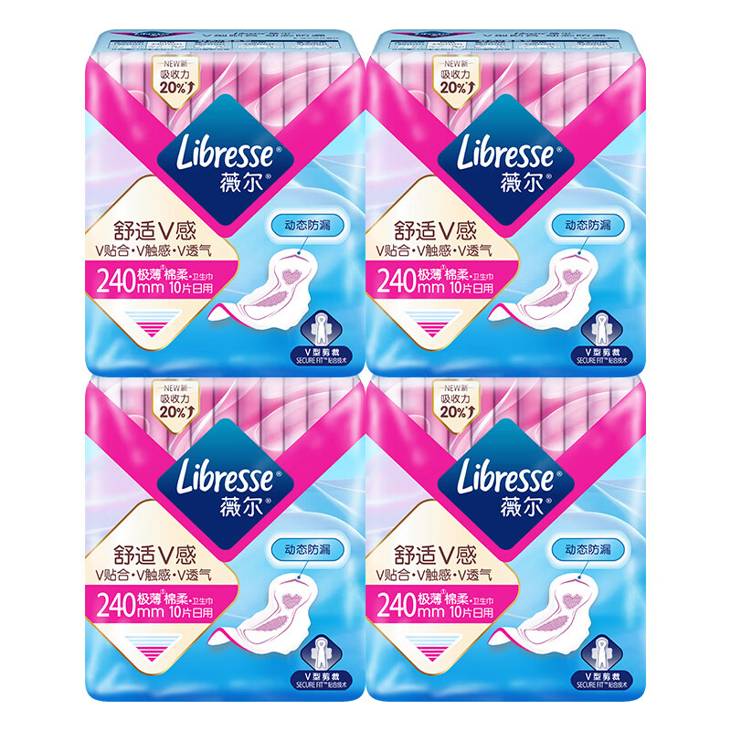 薇尔 Libresse 日用卫生巾量贩装 4包 （日用240mm*10p*4包 27元