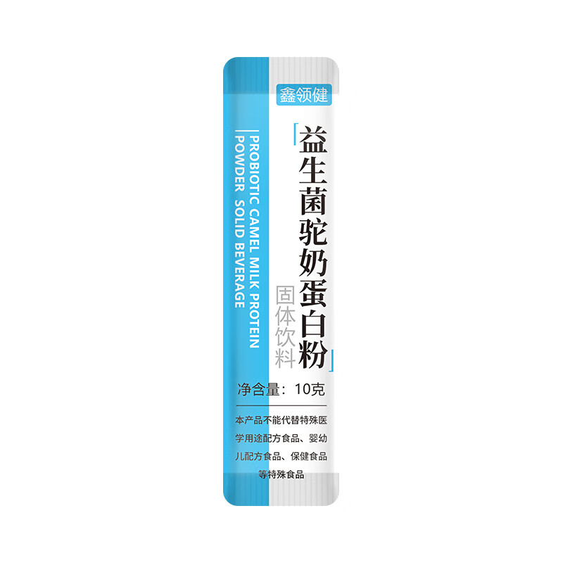 鑫领健 益生菌驼奶蛋白粉 10g/袋 3袋装 2.9元（需用券）