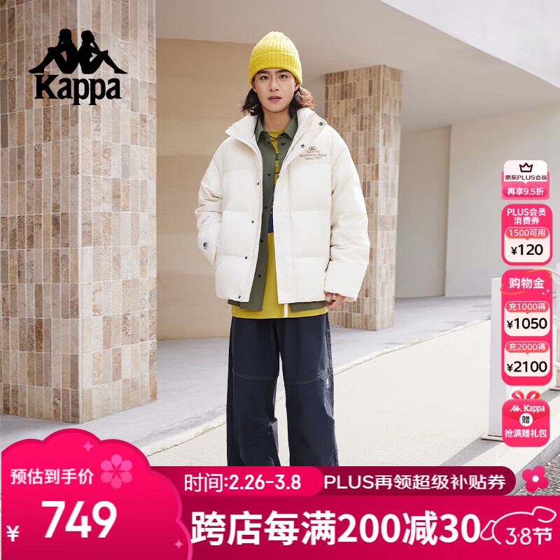 Kappa 背靠背羽绒服2024新款男女冬季运动保暖防寒服外套K0EZ2YY30D 669元（需用