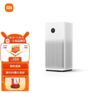 Mijia 米家ac M4 Aa 空气净化器2s 白色599元 京东商城 逛丢 实时同步全网折扣