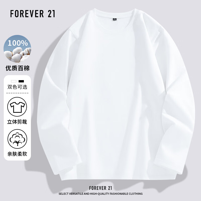 FOREVER 21 FOREVER21长袖t恤男秋季潮流基础款内搭男士打底衫宽松透气纯棉男装