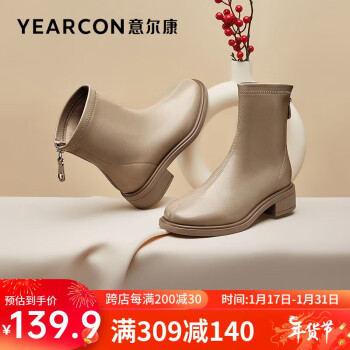 YEARCON 意尔康 短靴加绒粗跟切尔西靴女时尚百搭瘦瘦靴 49717W ￥139.9