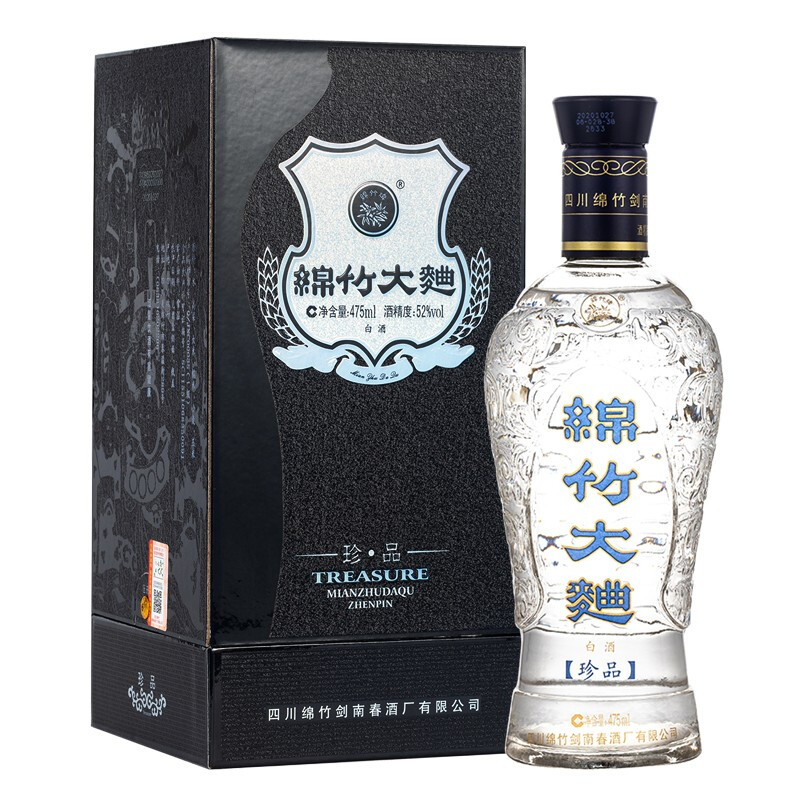 剑南春 绵竹 大曲 蓝盒 珍品 52%vol 浓香型白酒 475ml 单瓶装 39元