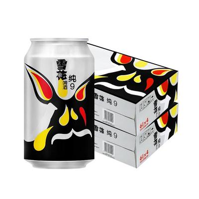 雪花 9度拉格 330ml×24罐x2箱 62元（需领券）