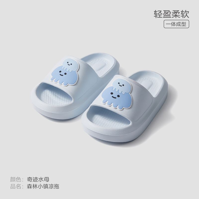 88VIP：SANLI 三利 可爱拖鞋女款夏季2024新款室内家居情侣防滑凉拖踩屎感凉拖