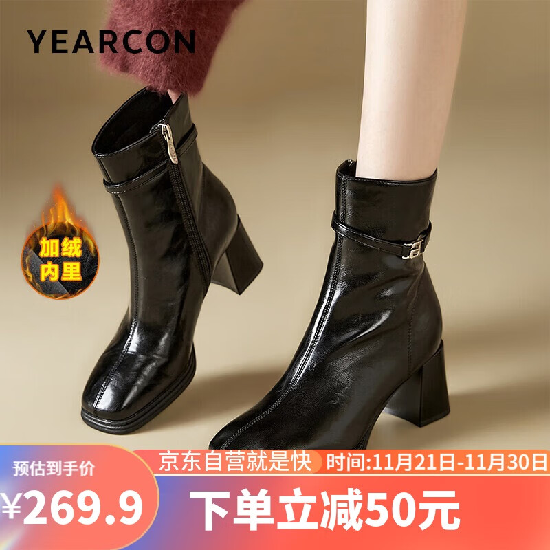 YEARCON 意尔康 24冬季新款气质法式高跟时装靴粗跟方头女短靴 49733W 黑色 36 34