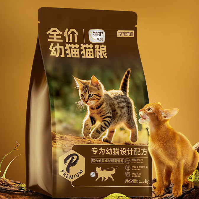 京东京造 特护系列 幼猫猫咪干粮 1.5kg 64.9元（需用券）