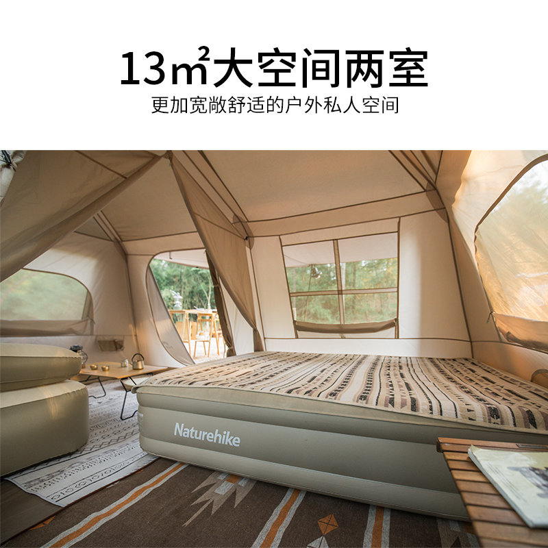 Naturehike 屋脊13 自动帐篷 CNH22ZP004 395*270*183 144.01元
