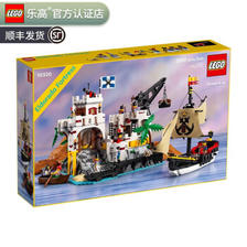 LEGO 乐高 海盗系列 10320 埃尔多拉多要塞 ￥892.52